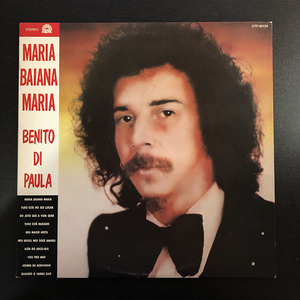 Benito Di Paula / Maria baiana maria domestic record Japanese record sample record not for sale OPA OTP-80129 samba SAMBA