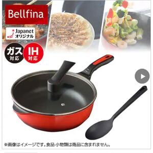 ダイヤモンドマルチパン 3点セット A-77239