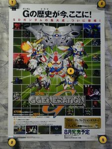 P7【B2-ポスター515x728】SDガンダムジェネレーション/PlayStation発売告知未使用ポスター