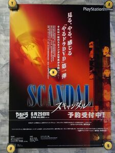 P7【B2-ポスター515x728】やるドラ-スキャンダル/'98-PlayStation2発売告知未使用ポスター
