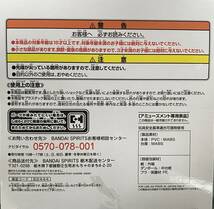 ゴジータのフィギュア　ドラゴンボール超 最強融合戦士ゴジータ　-超かめはめ波!!-Ⅱ ver.4 発売元:BANDAI SPIRITS アミューズメント景品_画像4