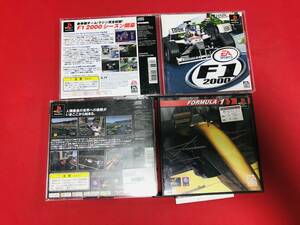 F1 2000 フォーミュラ 1 お得品！ セット 大量出品中！