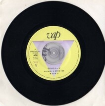 1242【ＥＰ盤】 菊池桃子／BOYのテーマ 　　≪貴重レコード≫_画像3