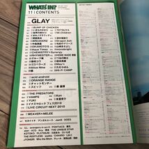 WHAT's IN? 2010年10月号 ワッツイン No.281 表紙：GLAY bump of chicken いきものがかり スピッツ セカイノオワリ バンプオブチキン_画像2