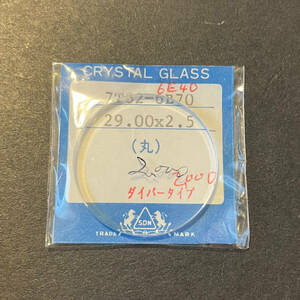 【時計●部品 SDN(エスディーエヌ) Crystal Glass ガラス風防 7T32-6B70(6E40) ダイバータイプ／新品(7007)】