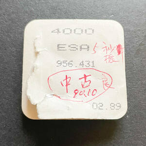 【時計●部品 Esa Eta(エタ) 4000 956.431／中古(2185)】