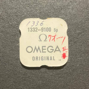 [ clock * parts Omega( Omega ) 1336 660-1464 4pcs. quarts long-term keeping goods | new goods (2221)]