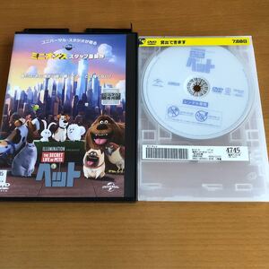 ペット レンタル落ち dvd