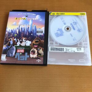 ペット レンタル落ち dvd