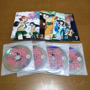 恋愛ラボ 全7枚 第1話〜第13話 全巻セット DVD レンタル落ち