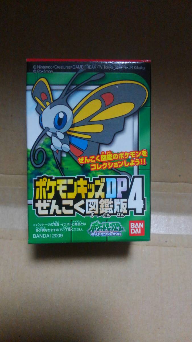 おすすめ ポケモン Dp ポケモン図鑑カード カードダス カード