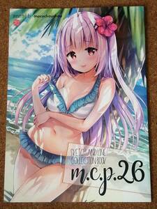 sketch and line collection book m.c.p.26 ひさまくまこ moco chouchou 同人誌