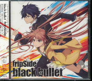 フリップサイドfripSide/black bullet★CD+DVD★ブラック・ブレット(南條愛乃)frip Side★帯