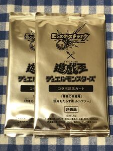 ヤフオク モンスト 遊戯王 未開封の中古品 新品 未使用品一覧 ヤフオク モンスト 遊戯王 未開封の中古品 新品 未使用品一覧
