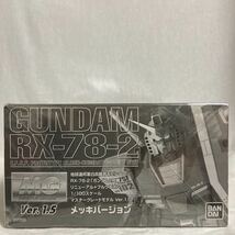 未組立 萬代屋限定版 MG 1/100 機動戦士ガンダム RX-78-2 ver.1.5 メッキバージョン フルウエポン アムロレイ コクピット 完成品フィギュア_画像8