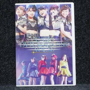 [DVD] ℃-ute DVD MAGAZINE VOL.56 DVDマガジン