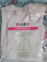 【未使用】ベビーファッション 赤ちゃん用ボタンシャツ 80サイズ 白★日本製_画像2