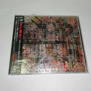 ◆VA/2xH vs.HHR vol.1 "Where is My Robotic Boot?" ◆CD2枚組 未開封品 ◆CDケースキズイタミ　◆送料無料