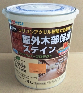 送料込み ウッドデッキ等の塗り替えに 屋外木部保護ステイン「水性 ウッドエバープロテクト ライトオーク 1.6L」アトムハウスペイント