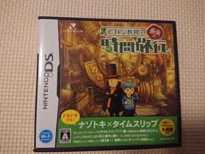 レイトン教授と最後の時間旅行 ニンテンドーDS 中古
