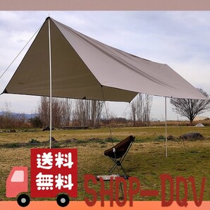 【3×4m】防水 タープ サンシェード 日除け UVカット ツーリング ソロ キャンプ テント カーキ