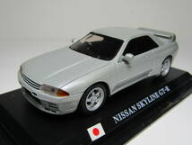  日産 ニッサン 1/43 スカイライン R33 NISSAN SKYLINE GT-R SV-16 シルバー 日本の名車 未展示品 Japan _画像1