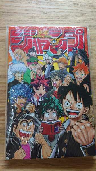 【非売品】週刊少年ジャンプ 2016夏 懸賞 ジャンプ風ミニノート ONE PIECE こち亀 ワールドトリガー BLEACH ヒロアカ