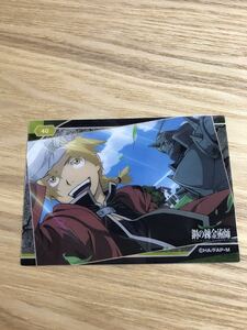 Fullmetal Alchemist Clear Card Clear Card Hagaren Hagaren no Renkinjutsushi № 40 Эдвард Элрик Альфон