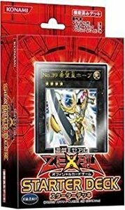 遊戯王　スターターデッキ２０１１　未開封　外ケースに擦れあり