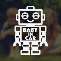 【カッティングステッカー】ベイビーインカー 可愛いロボットのおもちゃデザイン キッズ チャイルド オンボード インカー 子供 赤ちゃん_画像1