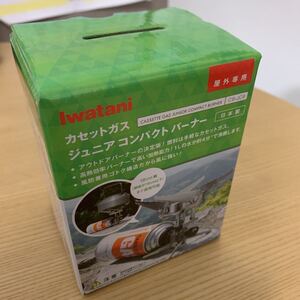 イワタニ ジュニアコンパクトバーナー CB-JCB