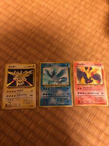 旧ポケモンカード　ファイヤー　フリーザー　サンダー　3体セット