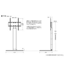 壁寄せテレビスタンド 高さ調節 TV台 テレビ台 TVスタンド ロータイプ 伸縮 テレビ掛け スタイリッシュ テレビボード 会議 壁寄せスタンド_画像5