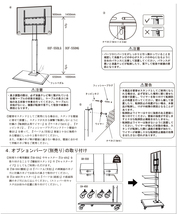 壁寄せテレビスタンド 高さ調節 TV台 テレビ台 TVスタンド ロータイプ 伸縮 テレビ掛け スタイリッシュ テレビボード 会議 壁寄せスタンド_画像10