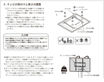 壁寄せテレビスタンド 高さ調節 TV台 テレビ台 TVスタンド ロータイプ 伸縮 テレビ掛け スタイリッシュ テレビボード 会議 壁寄せスタンド_画像9