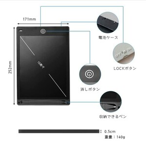 電子メモ 電子パッド 電子めもパッド 10インチ ペン付き