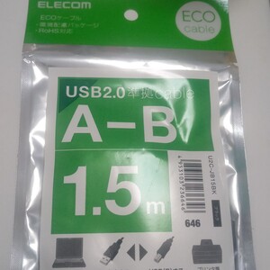 ELECOM エコケーブル 新品