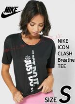 【S】定価6050円 新品 NIKE ナイキ 風車 JUST DO IT JDI 半袖Tシャツ ランニング ブリーズ Breathe トレーニング_画像1