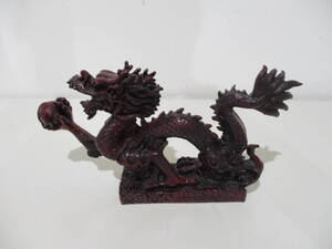 【6921】1円スタート! 中国土産 竜 置物