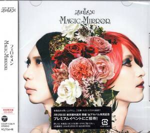 フェロ☆メン（諏訪部順一、鳥海浩輔）MAGIC MIRROR 【初回限定盤CD+DVD】声優界、随一の人気ユニットが初のフルアルバムをリリース!　