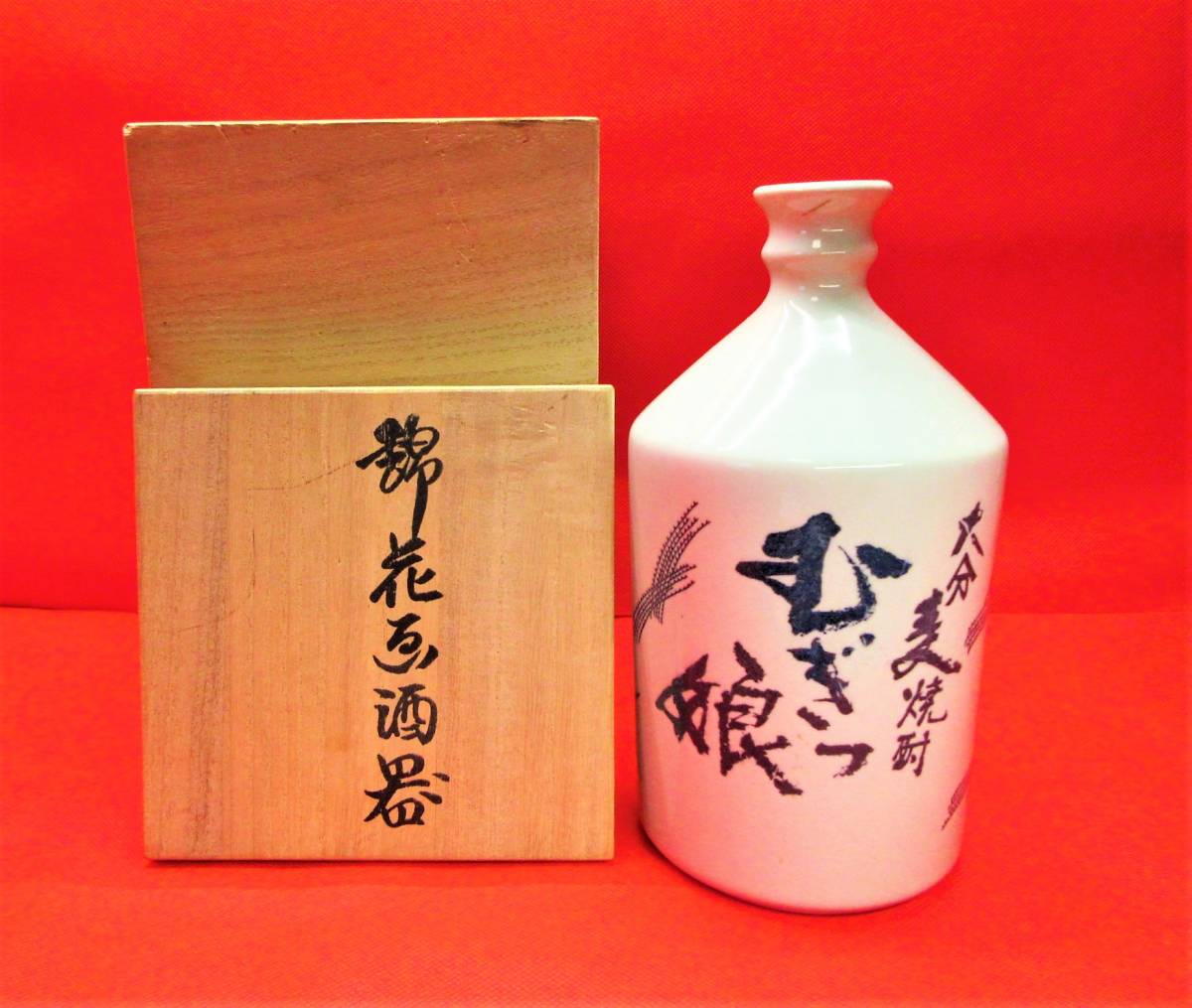 ヤフオク! -焼酎 徳利(アルコールグッズ)の中古品・新品・未使用品一覧