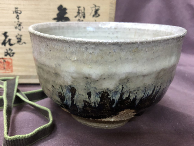 茶道具抹茶碗朝鮮唐津抹茶碗小島喜昭685 | JChere雅虎拍卖代购