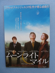 ヤフオク ムーンライト マイルの中古品 新品 未使用品一覧 ヤフオク ムーンライト マイルの中古品 新品 未使用品一覧