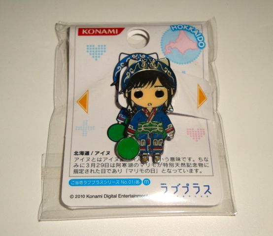 2025年最新】Yahoo!オークション -ラブプラス ピンズの中古品 2025年最新】Yahoo!オークション -ラブプラス ピンズの中古品