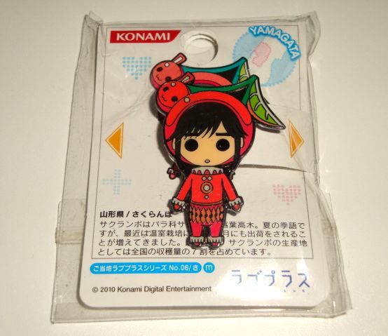 2025年最新】Yahoo!オークション -ラブプラス ピンズの中古品 2025年最新】Yahoo!オークション -ラブプラス ピンズの中古品