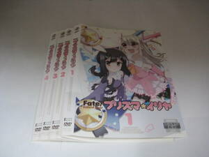 Y9 02379 【訳あり】Fate/kaleid liner プリズマ☆イリヤ（全5巻・5巻欠け）計4枚 DVD レンタル専用