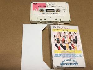 * prompt decision successful bid * Fuji tv series telecast anime [ anmitsu .] Thema song[. is ....../ anmitsu Daisaku war ] Onyanko Club /1986 year / regular price \1000