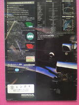 貴重　ワルキューレ 　カタログ　SC３４　１９９６年５月　ＶＡＬＫＹＲＩＥ　当時物_画像8