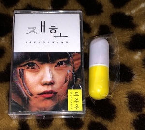 Jaeho Hwang cassette 50本限定 CHINABOT Experimental Electronic