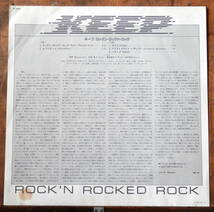 '82【LP】KEEP(キープ)/ロックン・ロックド・ロック *深町純/和田晃/山木秀夫/清水靖晃_画像3